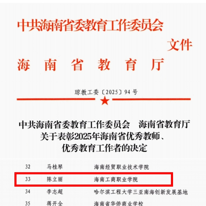 获奖截图.jpg