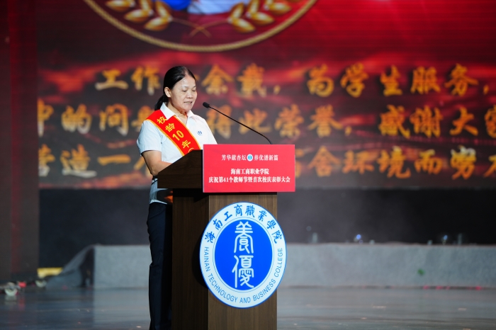 李联菊宿管员.JPG