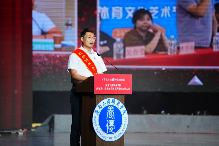 王鹏程书记.JPG